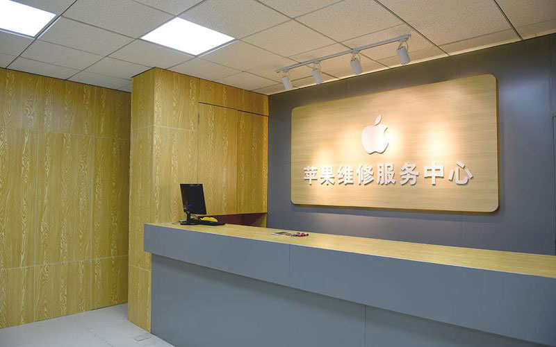 镇江上海苹果维修服务网点