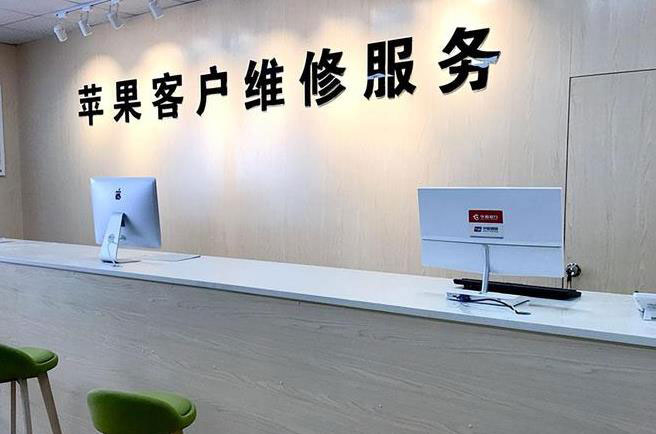 镇江成都apple维修（12触摸屏幕多少钱）
